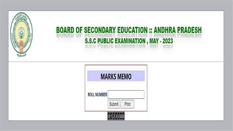 SSC Result 2023 .